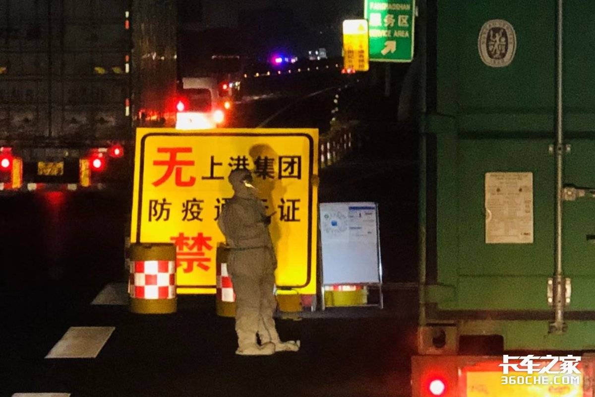 点赞！23岁卡友驰援上海 新一代卡车人力量已崛起