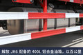 260马力可选AMT 22万解放JK6卧铺带扩展