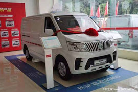 优惠 0.58万 睿行EM60电动封闭厢货促销中