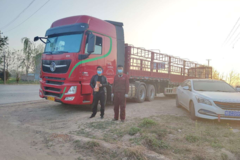 ����������� ����ing�����еĶ��翨��