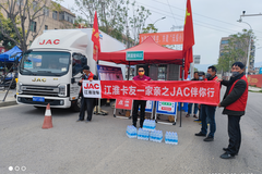JAC������  ˧�帣�����ž�����������