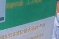 钻孔装锁 焊死车门？风险损失谁承担？