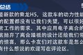 离合踏板都不要了 乘龙H5解放你的左脚
