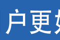 离合踏板都不要了 乘龙H5解放你的左脚