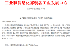 ���Ų��������ε�ƽ�壺�쾱�����ػ���