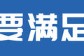 合规装载超7吨 德沃斯小钢炮才11.98w起