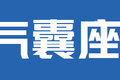 合规装载超7吨 德沃斯小钢炮才11.98w起