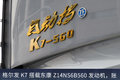 高级！560马力格尔发K7盘刹气囊桥配齐