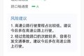 保险公司挑肥拣瘦 卡车上险为何这么难
