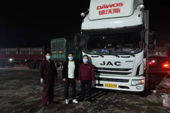 jac ῨվʡԮ