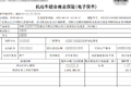 保险公司挑肥拣瘦 卡车上险为何这么难