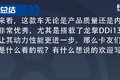 搭载龙擎动力 这款天龙KL值得一看