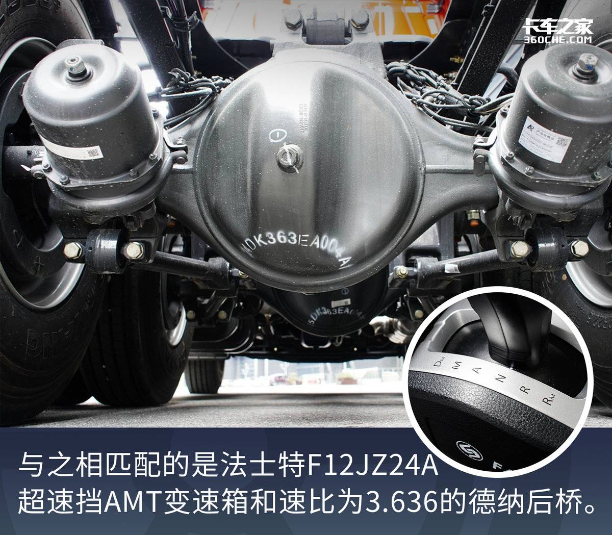 13升510马力AMT配液缓 乘龙H7智享版堪称中长途全能
