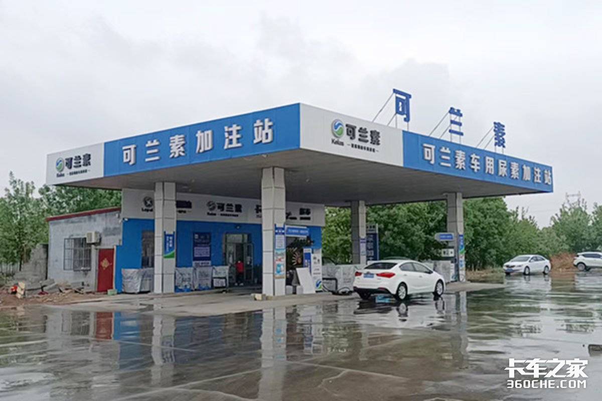 24小时服务！沧州首家可兰素七星站开业