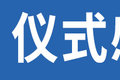 配双光透镜大灯  130马力康铃J3拉1吨半