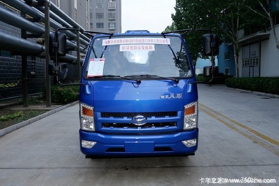 优惠 0.5万 广州卫宇时风风顺自卸车促销中