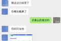 绿码误被变黄 强制隔离损失谁来承担？