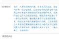 绿码误被变黄 强制隔离损失谁来承担？