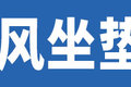 入夏买买买 这些物件帮你舒适过一夏天