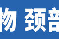 入夏买买买 这些物件帮你舒适过一夏天