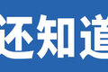 入夏买买买 这些物件帮你舒适过一夏天
