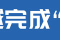 康机玉柴任你选 用江淮超越Q7倒短如何?