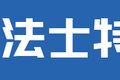 康机玉柴任你选 用江淮超越Q7倒短如何?