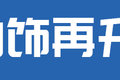 康机玉柴任你选 用江淮超越Q7倒短如何?