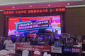 致敬奋斗者 龙岩五一狂欢购圆满举办