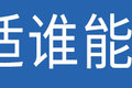 实装620马力15升机 解放鹰途再出王炸！