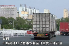 ɽ��̫ԭС����ٿڣ���������Ӽ�ͨ��