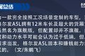 大单桥10米箱 格尔发A5L拉快递太凶猛