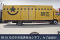 大单桥10米箱 格尔发A5L拉快递太凶猛