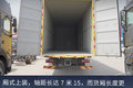 大单桥10米箱 格尔发A5L拉快递太凶猛