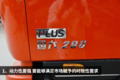 不到20万入手天龙？天锦KRPLUS懂你所需