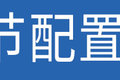 怀挡操作太舒服！8X4陕汽德龙X5000爽！