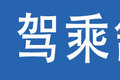 玉柴机万里扬德纳桥 新多利卡合规多拉