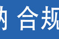 玉柴机万里扬德纳桥 新多利卡合规多拉