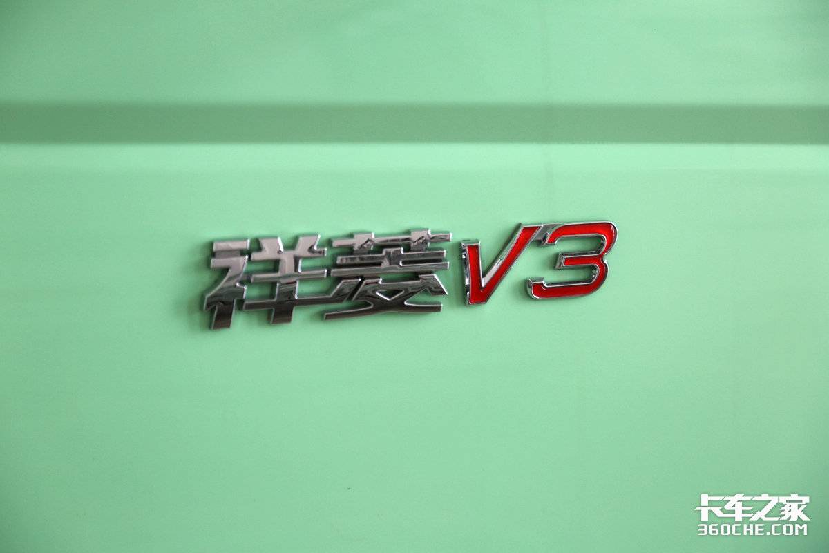 马力媲美轻卡！ 福田祥菱V3升级六挡箱 配143马力涡轮动力
