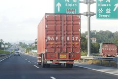 �㶫����ʩ�в��컯�շ� �����5���Ż�