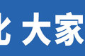 扭矩不小马力更大 盘点市售2.5升发动机