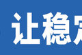 扭矩不小马力更大 盘点市售2.5升发动机