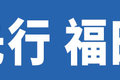 扭矩不小马力更大 盘点市售2.5升发动机