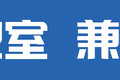 短距车竟也有大空间？ 骏铃小轻卡图解