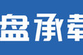 短距车竟也有大空间？ 骏铃小轻卡图解