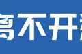 性价比超高的6米8解放JK6 还有超大卧铺