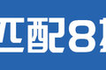 性价比超高的6米8解放JK6 还有超大卧铺