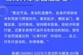 赚钱机器如何定义 赵雪山说还得是省油