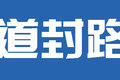 疫情下运价到底涨没涨？ 收入下降明显