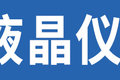 8.2吨 520马力 天龙旗舰搭载伊顿AMT